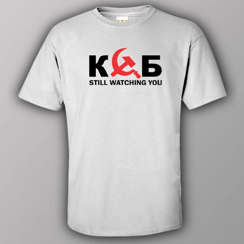 tie-dye crew neck t-shirts funky -KGB still watching you - T-shirt